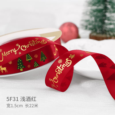 2cm 2.5cm Noel Baskılı Kurdeleler ISO14001 Kişiselleştirilmiş Noel Kurdelesi