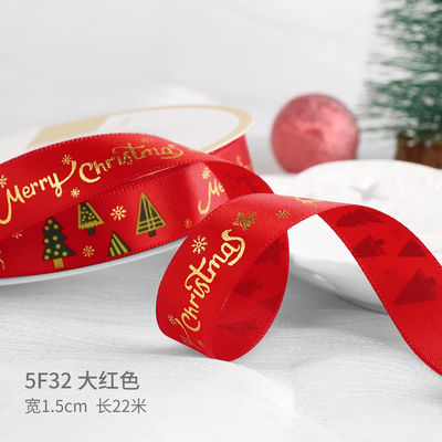 2cm 2.5cm Noel Baskılı Kurdeleler ISO14001 Kişiselleştirilmiş Noel Kurdelesi