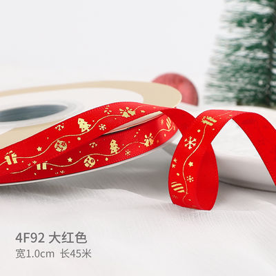 2cm 2.5cm Noel Baskılı Kurdeleler ISO14001 Kişiselleştirilmiş Noel Kurdelesi