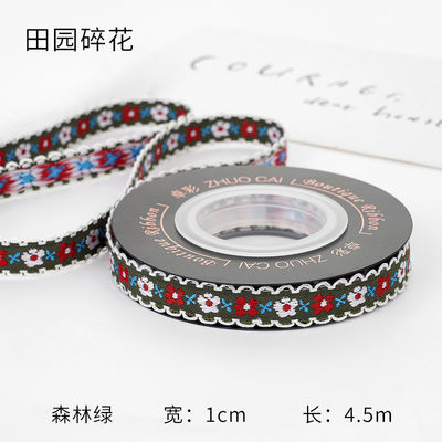 OEM ODM Floral Jacquard Trim 10mm-25mm Floral Jacquard Şerit