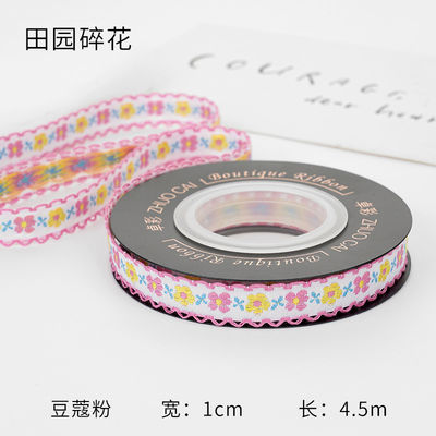OEM ODM Floral Jacquard Trim 10mm-25mm Floral Jacquard Şerit