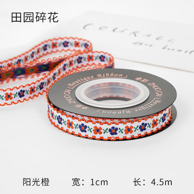 OEM ODM Floral Jacquard Trim 10mm-25mm Floral Jacquard Şerit
