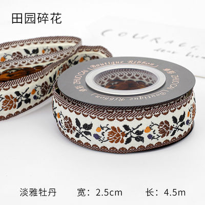 OEM ODM Floral Jacquard Trim 10mm-25mm Floral Jacquard Şerit